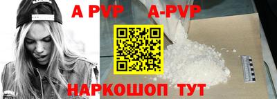 бутик Ярцево