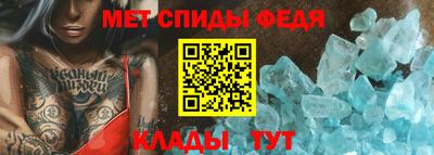 марки nbome Балаково