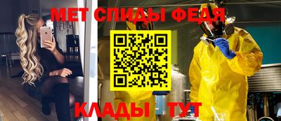 молекула духа Апшеронск