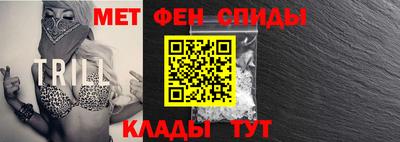 спайс Аргун