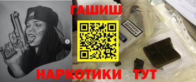 бутик Ярцево