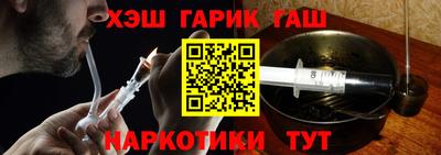 спайс Аргун