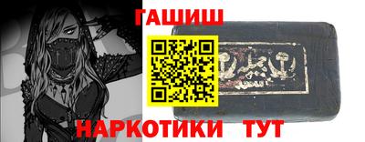 молекула духа Апшеронск