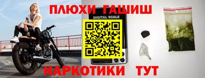 наркотики Ярославль