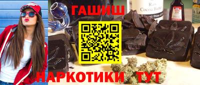 марки nbome Балаково