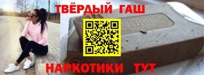 молекула духа Апшеронск