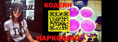 наркотики Ярославль