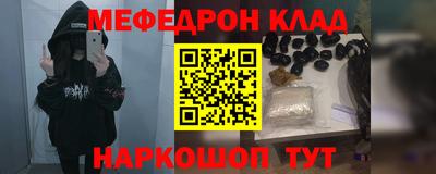 бутик Ярцево