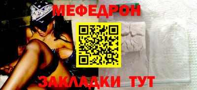 бутик Ярцево
