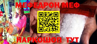 спайс Аргун