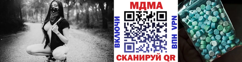 MDMA кристаллы  Анжеро-Судженск 