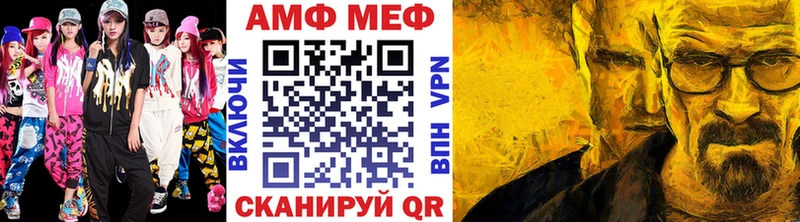 Первитин витя  закладки  mega tor  Анжеро-Судженск 