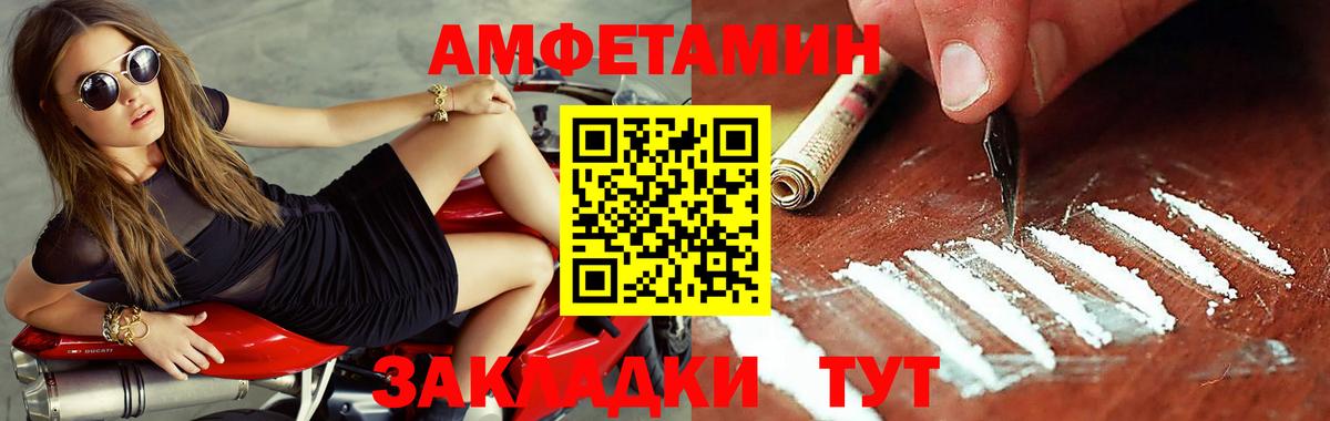 Метамфетамин Декстрометамфетамин 99.9% Анжеро-Судженск