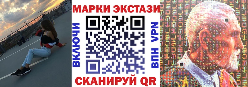 Марки N-bome 1,8мг  Анжеро-Судженск 