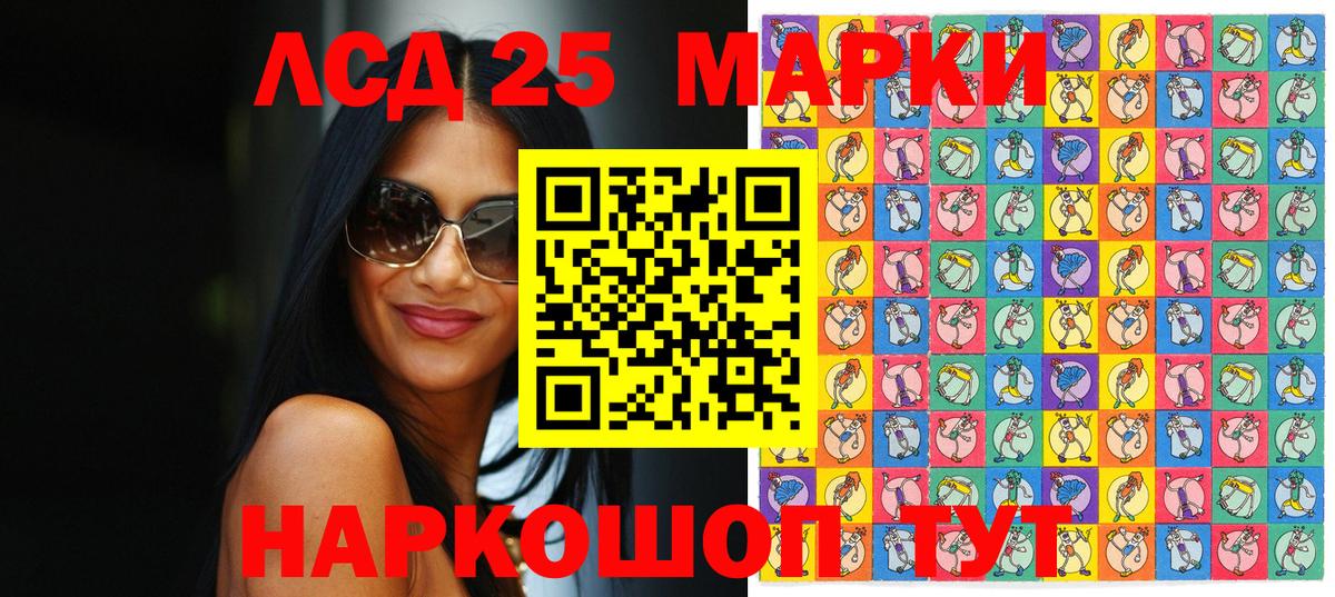Марки N-bome 1500мкг  Марки N-bome 1500мкг  Анжеро-Судженск  Вход с VPN 