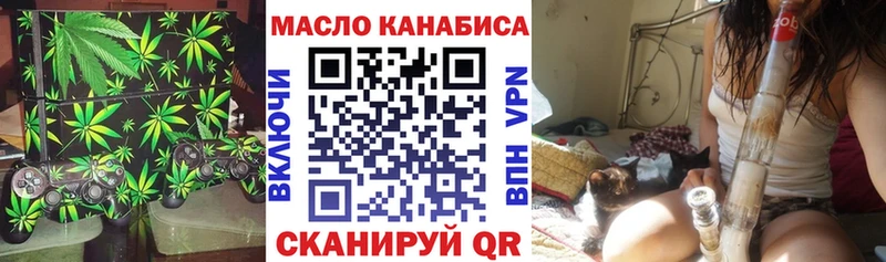 как найти   Анжеро-Судженск  ТГК гашишное масло 