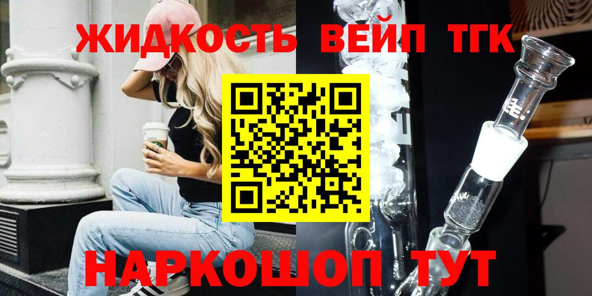 Дистиллят ТГК Wax Анжеро-Судженск