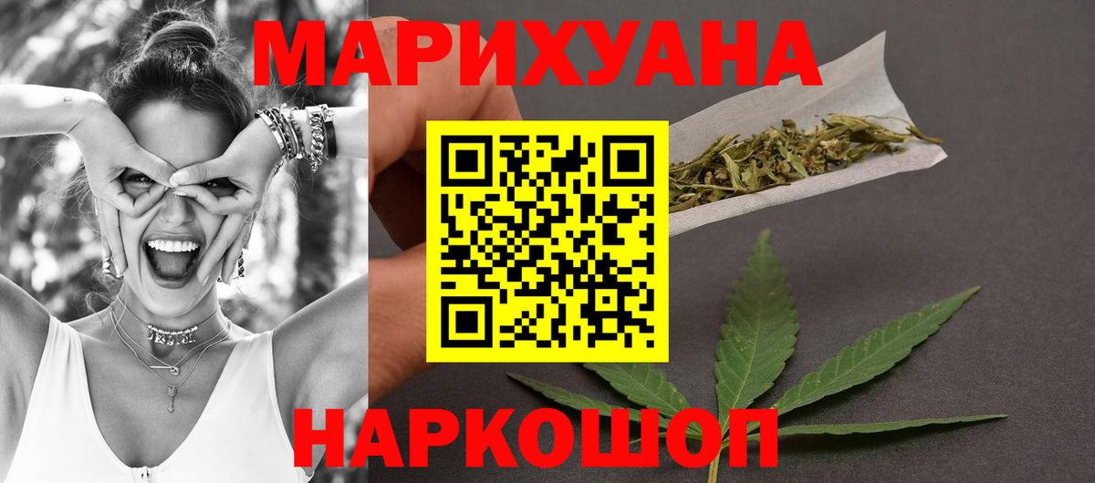Анжеро-Судженск  Марихуана планчик  Вход с VPN  Бошки Шишки Ganja  Бошки Шишки ГИДРОПОН 