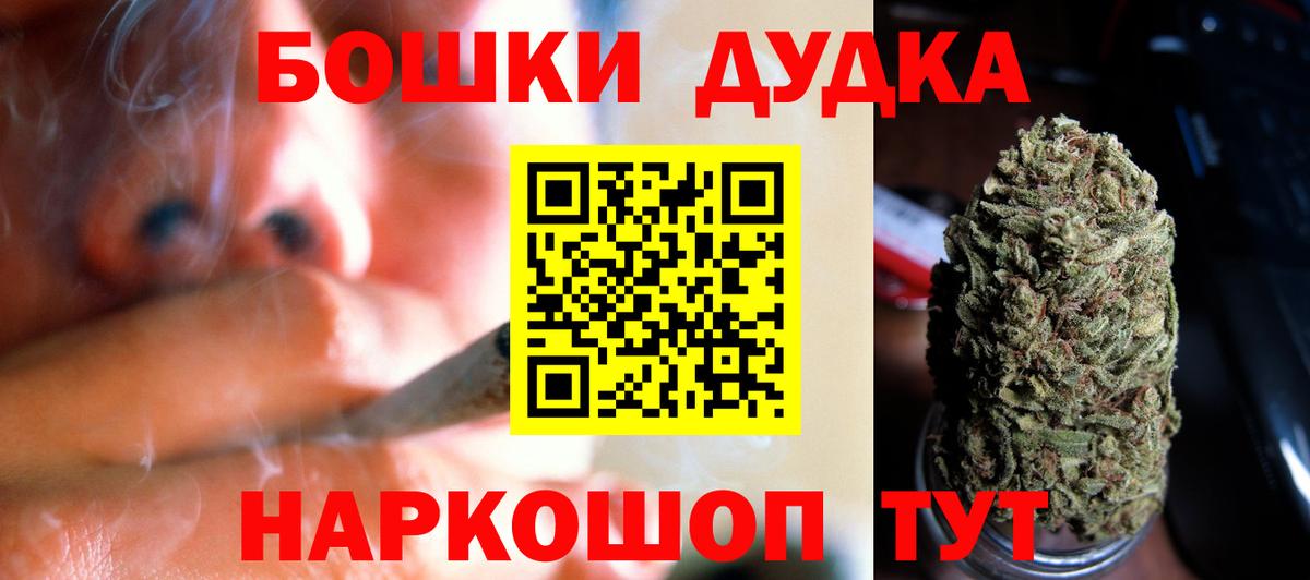 Каннабис MAZAR Анжеро-Судженск